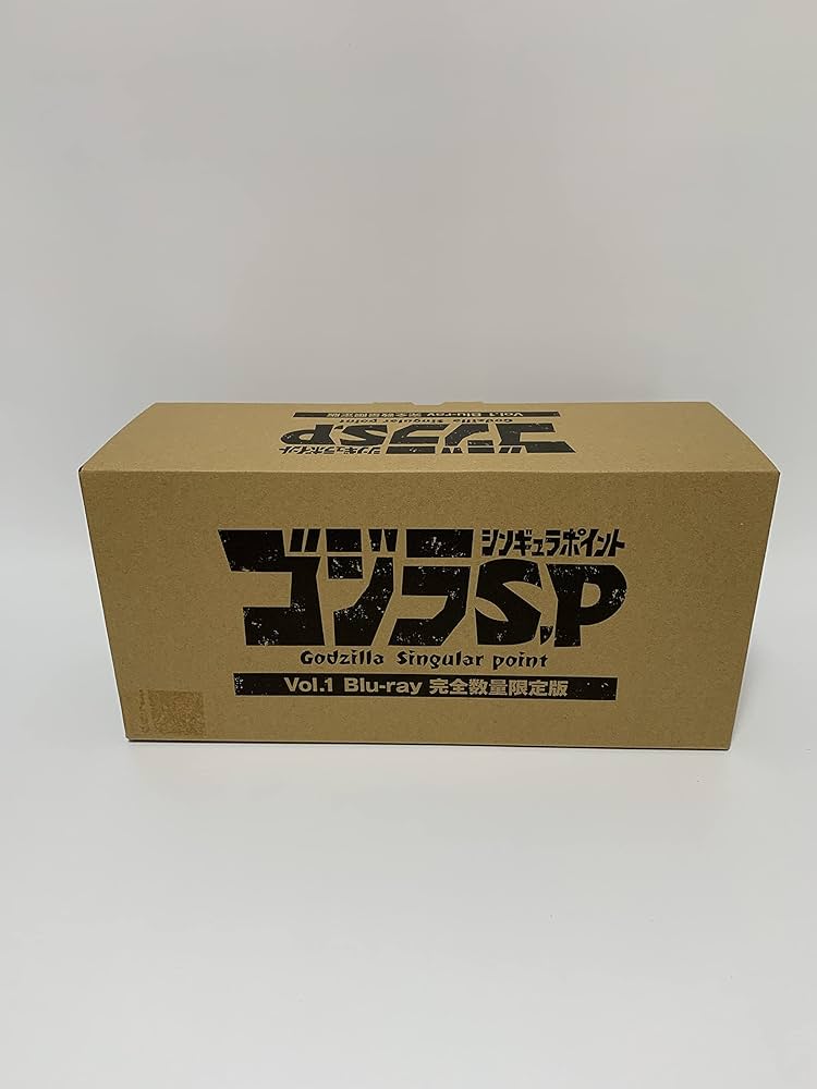 Amazon.co.jp: ゴジラ S.P Vol.1 Blu-ray 完全数量限定版